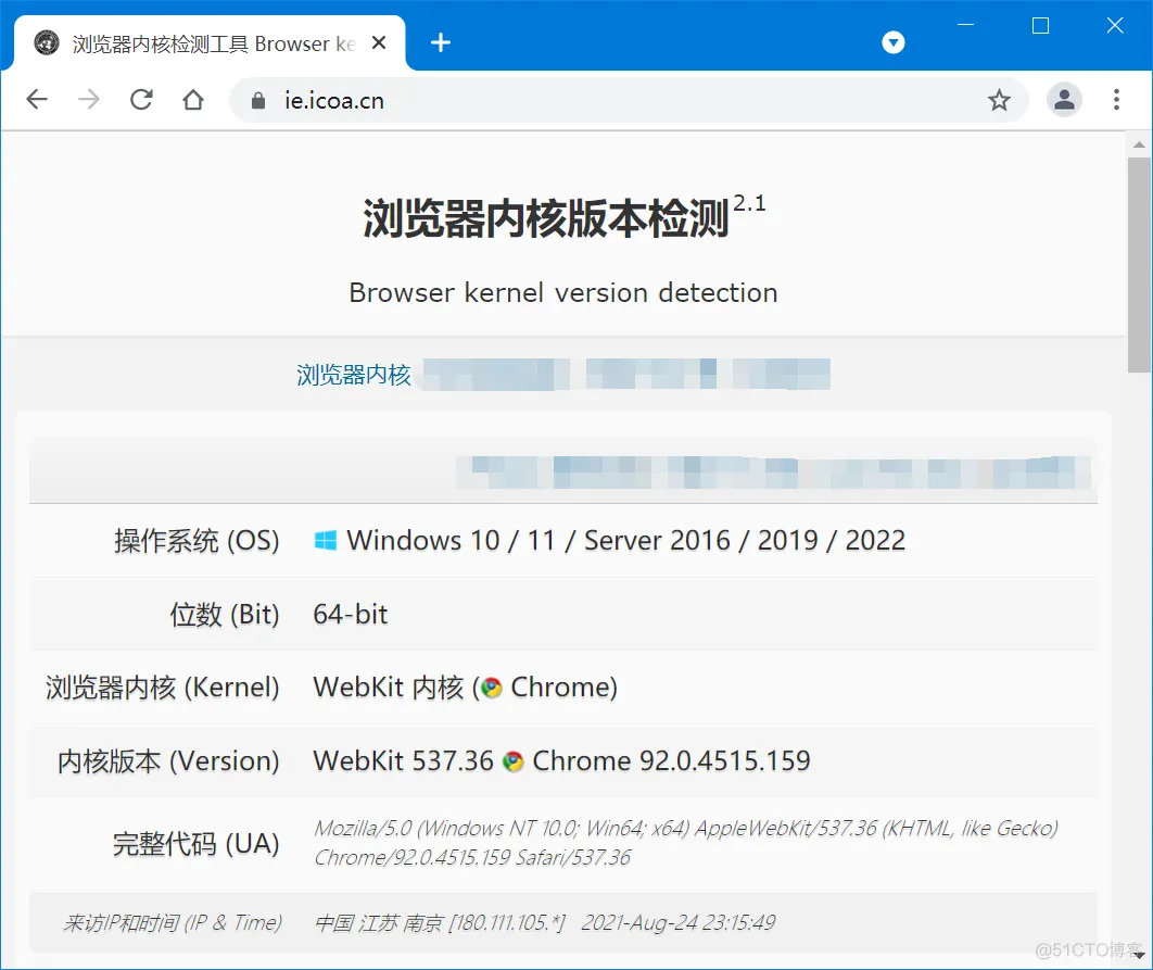 .NET桌面程序集成Web网页开发的多种解决方案_控件_07